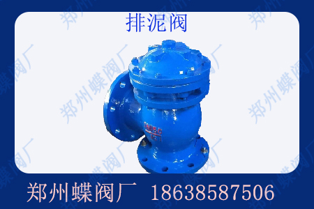 排泥閥工作原理