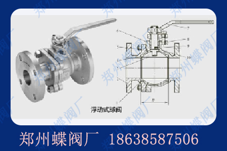 浮動球閥通常使用于哪些場景？