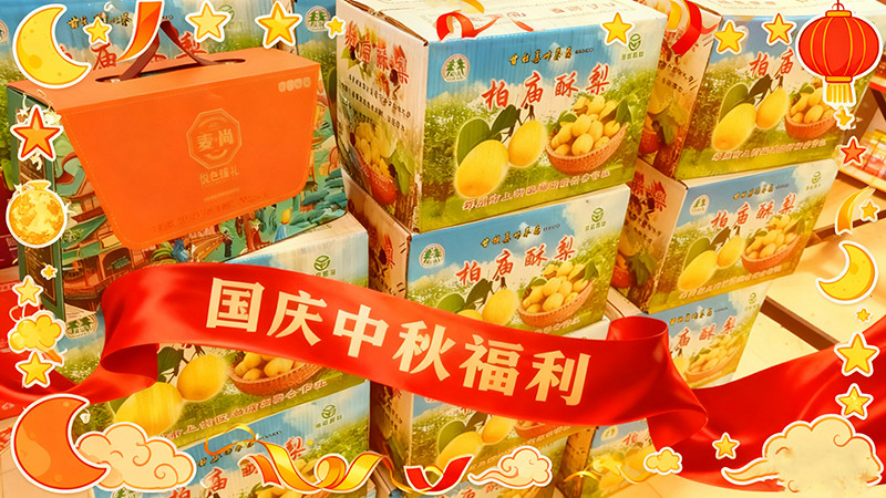 節(jié)日關(guān)懷在行動，鄭州蝶閥廠雙節(jié)福