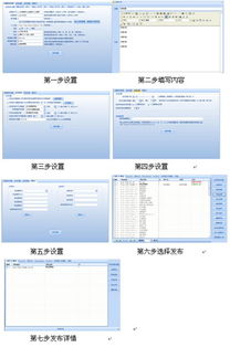組合營銷軟件 操作更簡單，助力軟件銷售新突破