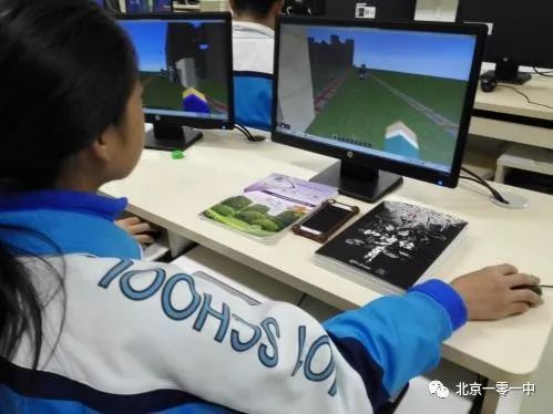 讓學生像計算機科學家一樣思考——北京一零一中學校本課程系列展示第十四期之米創3D趣味編程