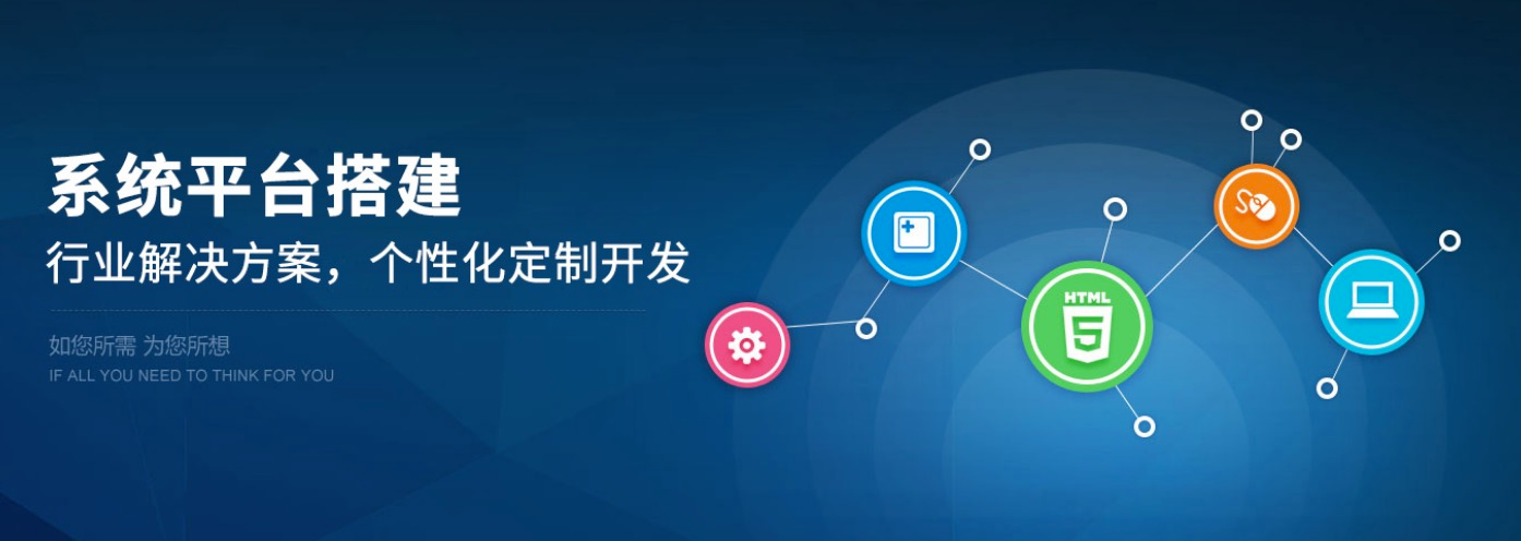 解放號(hào)供應(yīng)鏈管理服務(wù) 二次開(kāi)發(fā)與數(shù)據(jù)遷移的優(yōu)化之道