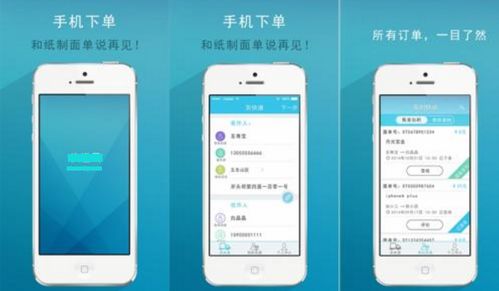 快遞App軟件開發(fā) 賦能智慧供應(yīng)鏈管理服務(wù)新篇章