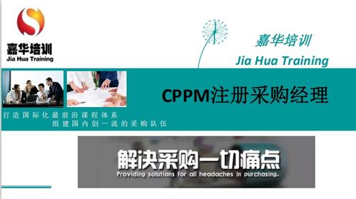 2021年供應(yīng)鏈管理師報(bào)考條件與品質(zhì)鏈保證的深度融合